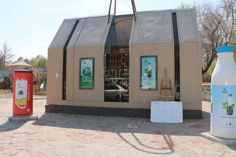 درِ بطریها را به خانههای بازیافت تحویل دهید