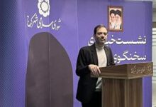 دفترچه عوارض و بهای خدمات سال ۱۴۰۵ تصویب شد