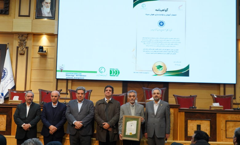 درخشش اتاق بازرگانی البرز در جمع برگزیدگان رویداد ملی هوش سبز