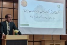 تأکید سازمان حفاظت محیط زیست بر تقویت سرمایه انسانی