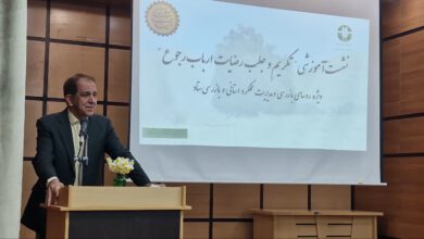 تأکید سازمان حفاظت محیط زیست بر تقویت سرمایه انسانی