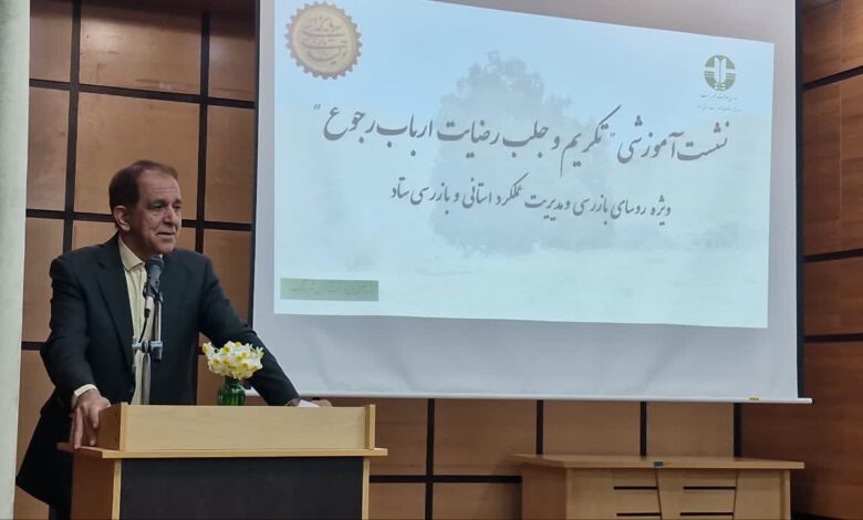 تأکید سازمان حفاظت محیط زیست بر تقویت سرمایه انسانی