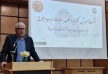 بازرسی اصلاحمحور و توسعهگرا؛ راهبرد سازمان در بهبود فرآیندها و ارتقای عملکرد