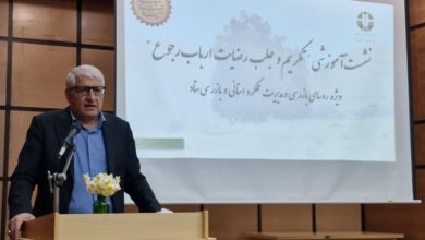 بازرسی اصلاحمحور و توسعهگرا؛ راهبرد سازمان در بهبود فرآیندها و ارتقای عملکرد