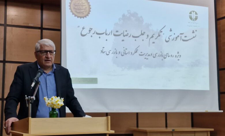 بازرسی اصلاحمحور و توسعهگرا؛ راهبرد سازمان در بهبود فرآیندها و ارتقای عملکرد