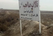 تالاب صالحیه ۹۹ درصد خشکید/ بارندگی ها هم بی اثر بود