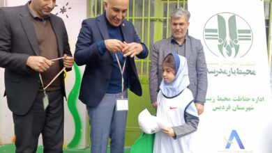 حمایت نانو الوند از طرح «محیطیار»؛ آموزش محیطزیستی مدارس فردیس در مسیر توسعه پایدار